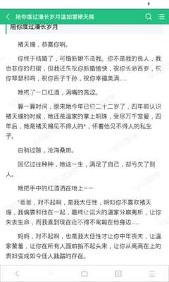 搜索引擎营销是基于什么平台